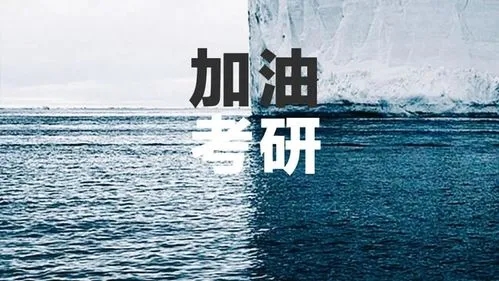 力推|国内考研辅导培训机构名单榜推荐一览